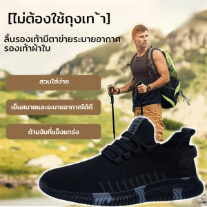 รองเท้าผ้าใบน้ำหนักเบาสําหรับผู้ชาย รองเท้าผ้าใบระบายอากาศและรองเท้าผ้าใบ