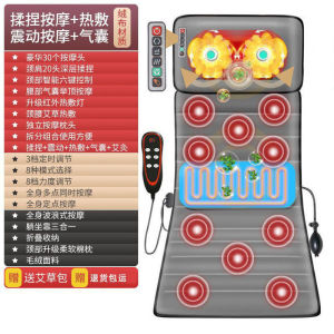 Massage Mat Neck Massager Multifunctional Full Body Neck Waist Back Electrodynamic Instrument Blanket Mattress Cushion Massage Mat