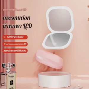 เอชดี เลนส์เสริมความงาม กระจกเสริมความงาม สะดวก แสงนุ่มนวลสม่ําเสมอ เรียบง่าย แบบพกพา กระจกแต่งหน้าในครัวเรือนภายนอก