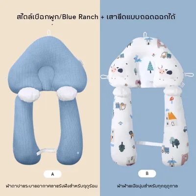SKISOPGO COD ใหม่ หมอนเด็ก หมอนจัดท่านอนเด็ก เหมือนนอนอยู่ในอ้อมแขนของแม่ หมอนป้องกันหัวแบน หมอนรูปร่างคงที่