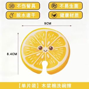 Cute Fruit Cleaning Sponge No Scratch Abrasive Dishwashing Sponge Pad Strong Decontamination Kitchen Scrubber for Deep Cleaning