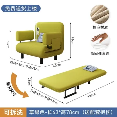 Tempat tidur sofa lipat sofa ganda kursi malas tempat tidur kantor yang dapat disesuaikan sofa rumah tangga SofaBed Multifungsi Sofa Lipat Sofa Ruang Tamu Sofa Ranjang