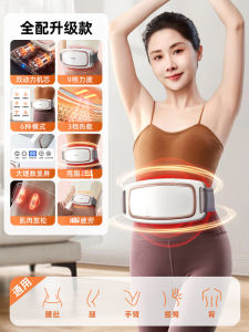 AE Slimming vibration machine for home use whole body fat-burning machine for lazy people belly fat buster waist fat remover gift
