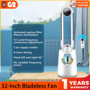 G2E  Bladeless fan40-Inch stand fan with remote 8-hour timing 12speeds 3 modes Plasma technology sterilization Kipas berdiri angin kuatAir cooler strong wind quiet bladelessSafe electric fan Standing floor fan无叶风扇，电风扇，台式风扇，塔扇