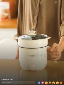 หม้ออเนกประสงค์ นึ่ง ต้ม