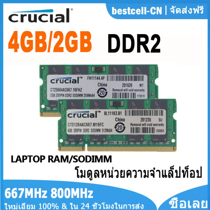 Crucial RAM DDR2 2GB 4GB 800MHz Laptop SODIMM Memory PC2-6400 200 Pins 1.8V Notebook Memory Module