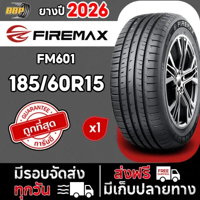 Firemax 185/60R15 รุ่น FM601 ปี 26 (24เส้น) เเถมฟรีจุ๊บลมยาง