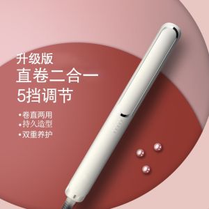 AE Adjustable temperature hair straightener bangs straightener curling iron dual-use straightening and curling tool non-damaging hair straightener