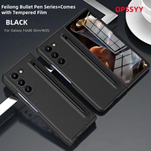 Suitable for Samsung Z Fold 7 6 phone case folding screen solid color shell film integrated skin feel shell with pen protection