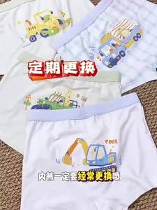 Summer Thin Boys Boxer Shorts AIBEDILA Ice Silk Cool Modal Soft Breathable Underpants for Toddler Baby Kids Daily Wear2026