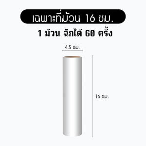ลูกกลิ้งเก็บฝุ่น ลูกกลิ้ง 16/19/24CM ลูกกลิ้งทำความสะอาด ลูกกลิ้งขจัดฝุ่น