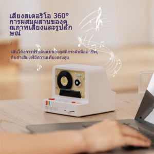 Creative Aroma เครื่องเล่นแผ่นเสียงบลูทูธเสียง INS LM Clas Sik Retro Aroma - เทป เครื่องเล่นแผ่นเสียงบลูทูธ X20 สีสัน Light