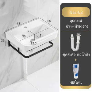 ชุดอ่างล้างหน้า เซ็ตอ่างล้างหน้า อ่างล้างมือ อ่างล้างหน้า Basin อ่างล้างหน้า ชุดเซ็ตอ่างล้างหน้า Ceramic Basin