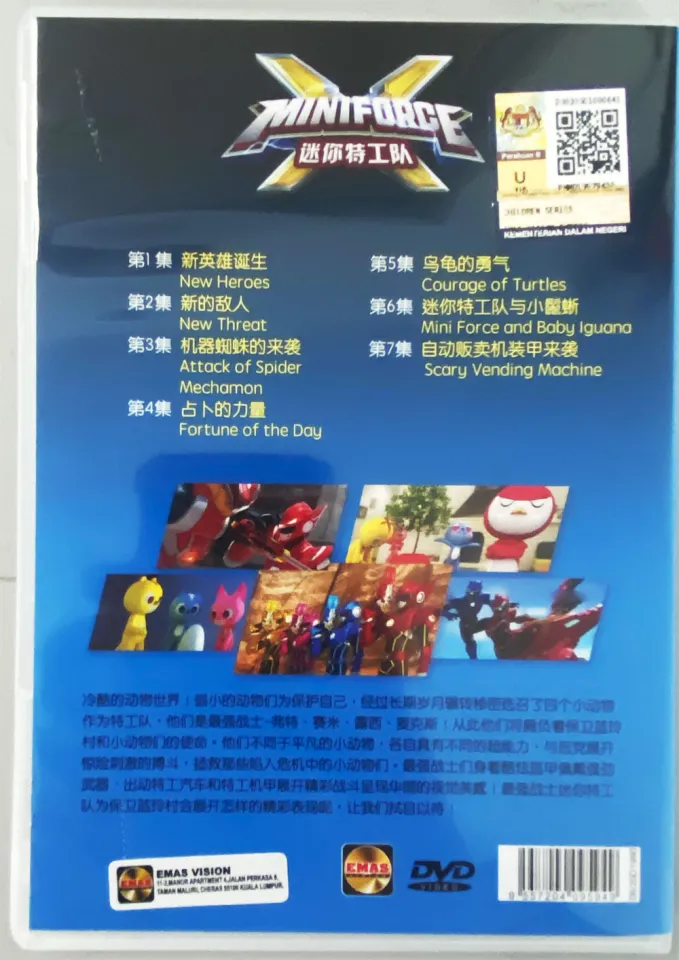 CHILDREN ANIMATION SERIES DVD MINIFORCE X 迷你特工队EPISODE. 1-7 