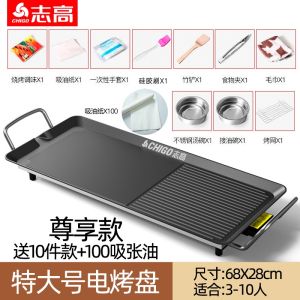 [GVD5]Multifunctional Electric Indoor Teppanyaki Grills Versatile Griddle Pan Barbecue Grill Non-stick 1500W BBQ Griddle Hot Plate for Barbecue Fans Foodies Cooks Camping Lovers Friends