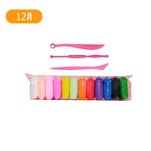 JEOBEST Diy ดินน้ำมัน ดินเบา ดินเบา 12/24/36 สี ดินเบาเกาหลี ของเล่นเด็ก แฮนด์เมด ปลอดสารพิษ ดินน้ํามันสําหรับเด็ก ของเล่นเด็กตลก Muqinyucl