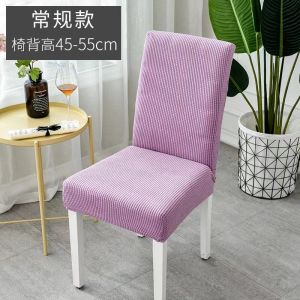 Stretch Dining Chair Cover Removable Washable Chair Seat Cover Protector Banquet Kitchen Home Decor