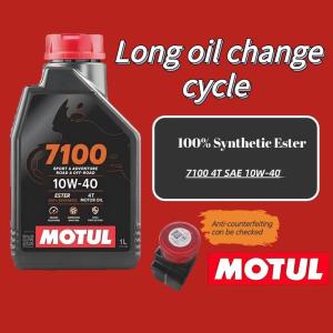 【100% ORIGINAL】MOTUL 7100 4T 10W-40 Fully Synthetic ESTER Performance Motorcycle Engine Oil(1L)