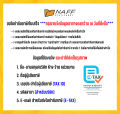 กระดาษ กระดาษถ่ายเอกสาร SMARTIST A4 70 แกรม ( 500 แผ่น/รีม). 
