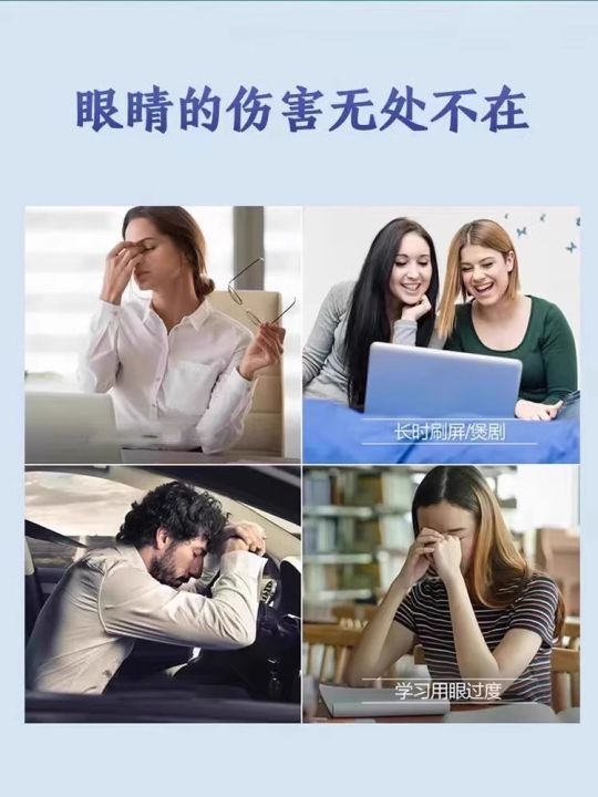 Beijing%20Tongrentang%20blueberry%20lutein%20ester%20tablet%20eye%20care%20%E5%8C%97%E4%BA%AC%E5%90%8C%E4%BB%81%E5%A0%82%E8%93%9D%E8%8E%93%E5%8F%B6%E9%BB%84%E7%B4%A0%E9%85%AF%E7%89%87%E6%8A%A4%E7%9C%BC%20-%20Image%203