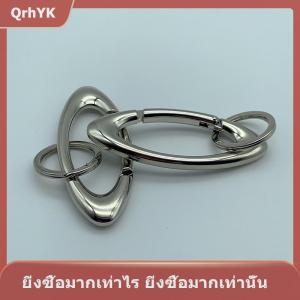 【QrhYK】 พวงกุญแจโลหะผสมสังกะสีพวงกุญแจรูปวงรีอเนกประสงค์สำหรับปีนเขา