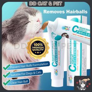 CHZK Cat Hairball Removal Gel 125g Pet Nutrition Gel Cat Supplement Cream Beauty Hair DD CAT & PET