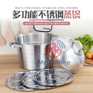 Stainless Steel 3 Layer Steam Pot D30CM/32CM/36CM/40CM/45CM