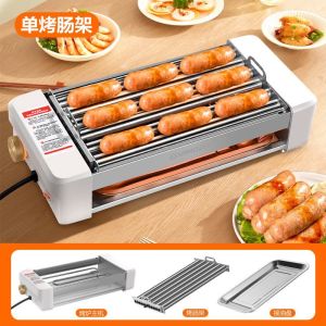 ชุดทำไส้กรอกอัตโนมัติ Yangzi เครื่องทำไส้กรอก เครื่องทำฮอทด็อก เครื่องมินิหลายฟังก์ชัน 3-in-1 เครื่องมือไฟฟ้ามหัศจรรย์