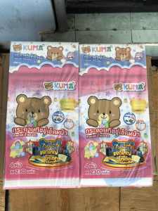 ทิชชู่คุมะ kuma 230 แผ่น จำนวน 2 แพ็ค 8ห่อ หนา 2ชั้น สะอาด นุ่ม ไร่ฝุ่น