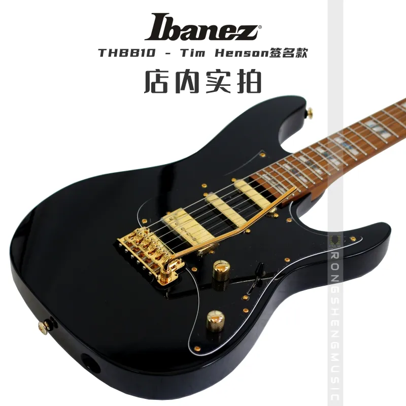 Ibanez electric guitar Ibanez THBB 10 Tim Henson signature small