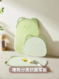 [ Heart Building ] Bear Cutting Board Baby Food Fruit Cutting Board Chopping Board Kitchen Supplies Household [ Free Shipping ]