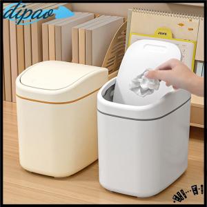 【dipao】 Desktop Trash Can Small Mini Garbage Can Plastic Dustbin with Shake Cover for Home Office Waste Bins Household Cleaning
