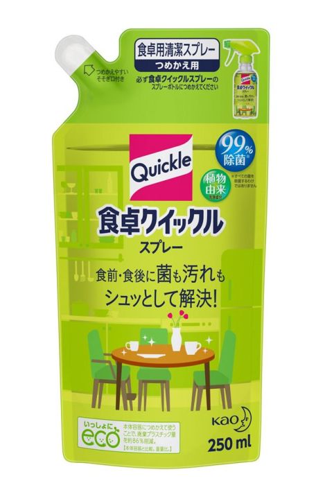 Kao%20Quickle%20Countertop%20Cleaner%20-%20Spray%20(300mL%20/%20250mL%20Refill)%20/%20Wet%20Wipes%20(20%20sheets)%20-%20Image%204