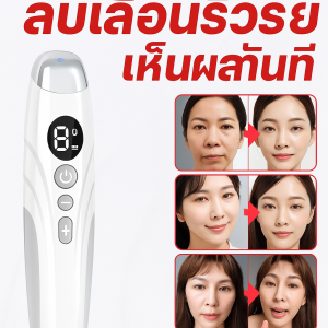 อุปกรณ์เสริมความงามดวงตาอันทรงพลัง เครื่องนวดสั่นสะเทือนอันอบอุ่นนําเข้าครีมบํารุงรอบดวงตา