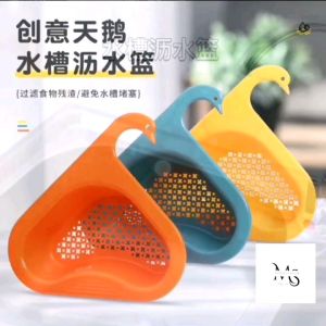 *MoneySaverOfficial*Sink Drain Penapis Basket Storage Tray Multipurpose Triangle Hangable Drainer厨房沥水器