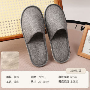 Hotel And Inn Slippers Thickened Fleece Fabric Slippers Fabric Slippers