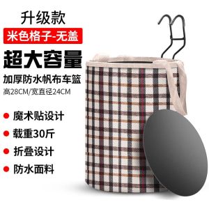 Bicycle Basket Front Basket Electric Bike Front Hanging Bag Universal Basket Folding Bicycle Basket Mountain Bike Basket