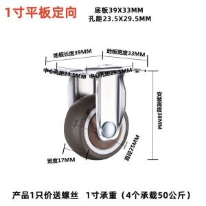 婴儿床家具万向轮橡胶轮脚轮静音轮子1.5寸2寸重型轮子轱辘带刹车Baby crib furniture universal wheel rubber wheel caster silentjgkfjgf04my20251019