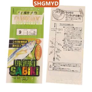 [COD] SHGMYD SPORTS ตะขอตกปลาหนังปลาสีขาว10ชิ้น แพ็คตะขอสตริงไบโอนิค Apollo sabuki ปลาตะขอเกี่ยวปลาผิวสีขาวเครื่องมือตกปลา