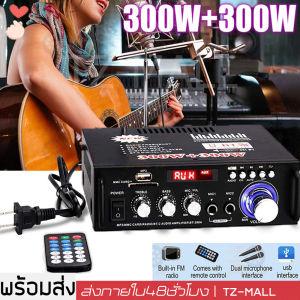 มินิ 2CH จอแสดงผล LCD build-in ไร้สายบลูทู ธ วิทยุ FM เครื่องขยายเสียง มีบลูทูธ สเตอริโอHIFI amplifier