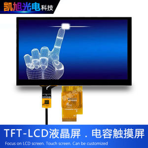 BOE 7 Inch LCD Screen 1024*600 Hd IPS Capacitive Touch Display P+G/G+G Industrial LCD
