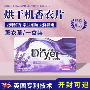 Dryer Sheets Fabric Softener Deodorizing Anti Static with Fragrance Flower Scent Lavender 40 pcs