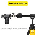แขนบูม Boom arm boom camera arm boom คานบูม ยาว ใช้ร่วมกับขาตั้ง ได้แข็งแรงทนทาน  Banana Camera. 