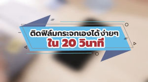 ฟิล์มกระจกเต็มหน้าจอ VIVO Y02/Y02s/T1 5G/T1X/Y76 5G/Y15s 2021/Y21 2021/Y3S/Y72 5G/Y31 2021/Y52 5G/Y50/Y36/Y20/Y20s/Y12s/Y20 2021/Y20G/Y17/Y15/Y12/Y11/Y1S/X70/Y33s/Y21T/Y33T เต็มจอ ขอบสีดำ 5G