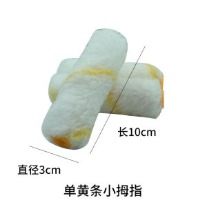 Roller brush Paint Mini Roller Sleeve Refill Craft Paint Foam Rollers Decorators Brush Smooth Tools for Home