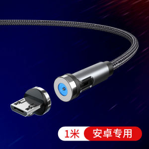 unshelled Charging Headline Data cable Thickened tinned copper core Upgrade sr embedded