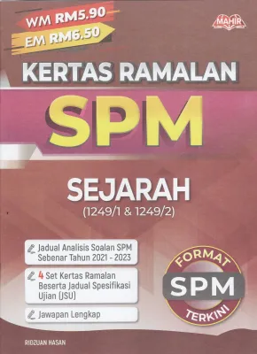 BUKU LATIHAN ( 2025 ) : KERTAS RAMALAN SPM SEJARAH FORMAT SPM TERKINI