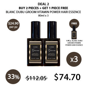 (BLANC DUBU) Groom Vitamin Power Hair Essence 80ml - COCOMO