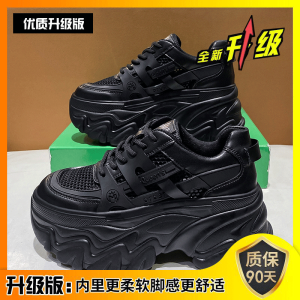 Giày bố trắng giá khuyến mãi cho phụ nữ mùa hè 2024 Giày lưới mới đang thịnh hành bán chạy thoáng khí đế dày tăng chiều cao giày thể thao nền tảng