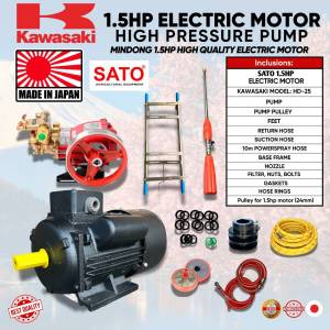 KAWASAKI Power Sprayer Car High Pressure Washer with Induction Motor 1.5HP Complete Set Belt Driven